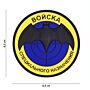 Embleem 3D PVC Boncka geel