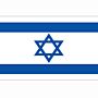 vlag Israel, Israelische vlag