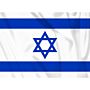 vlag Israel, Israelische vlag